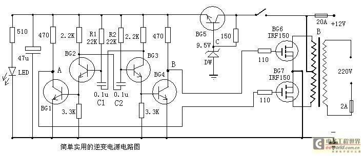 制作工频逆变器心得(新手版)